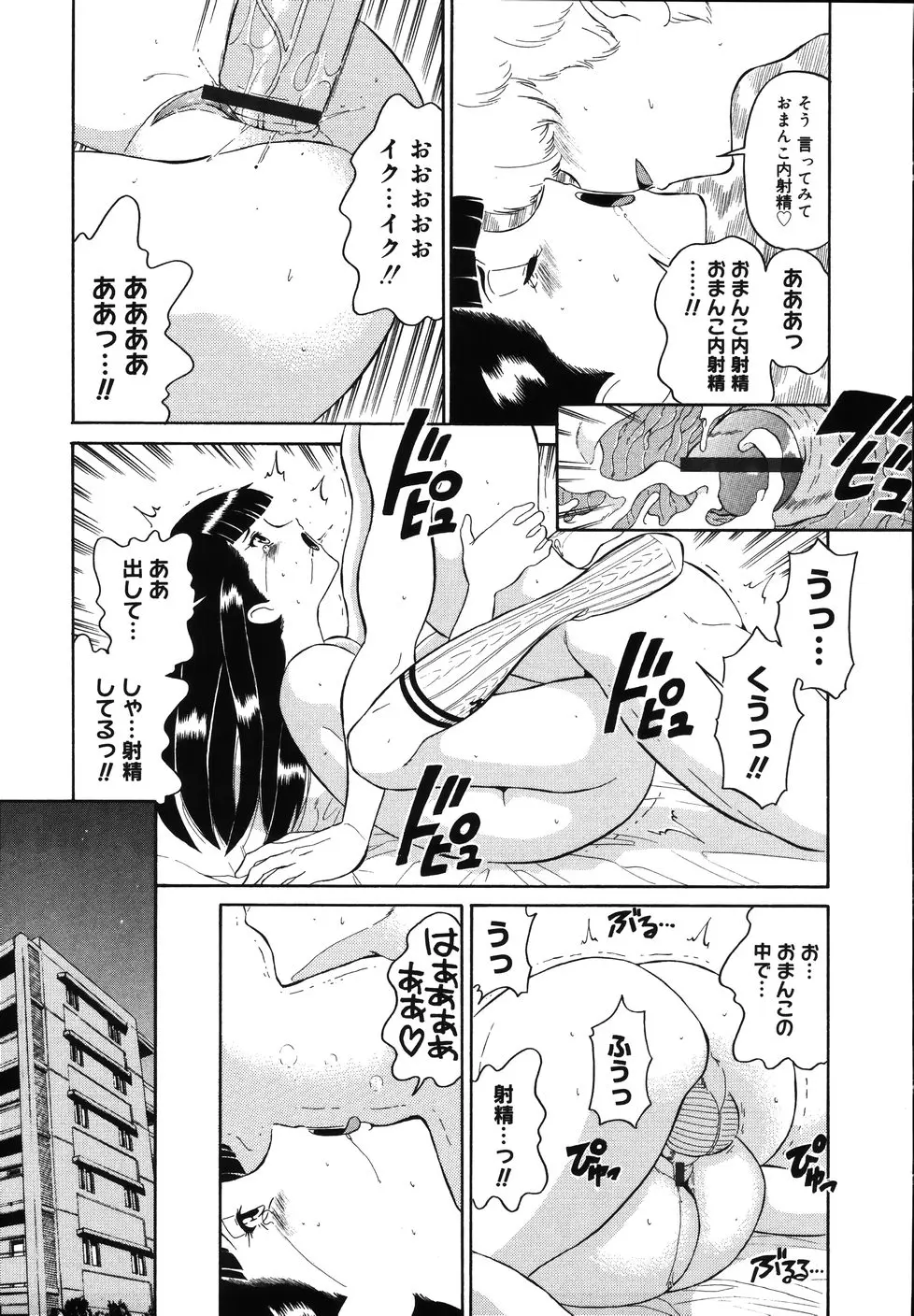 웹툰 이미지 46