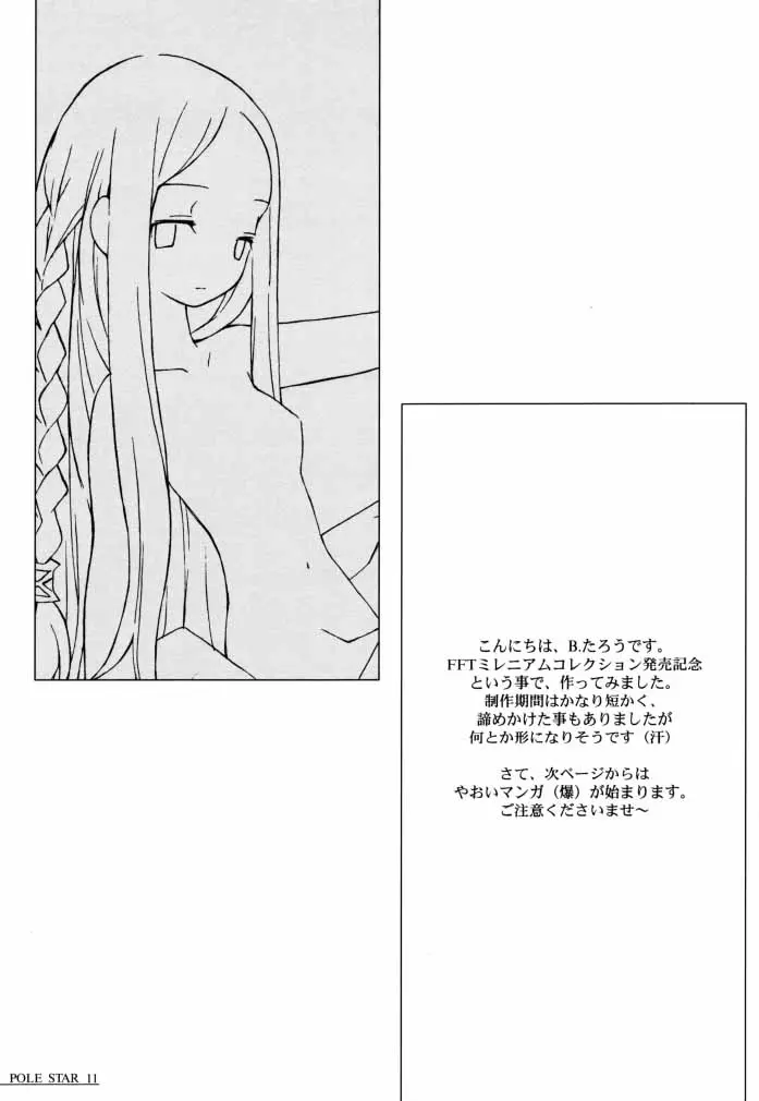 웹툰 이미지 9
