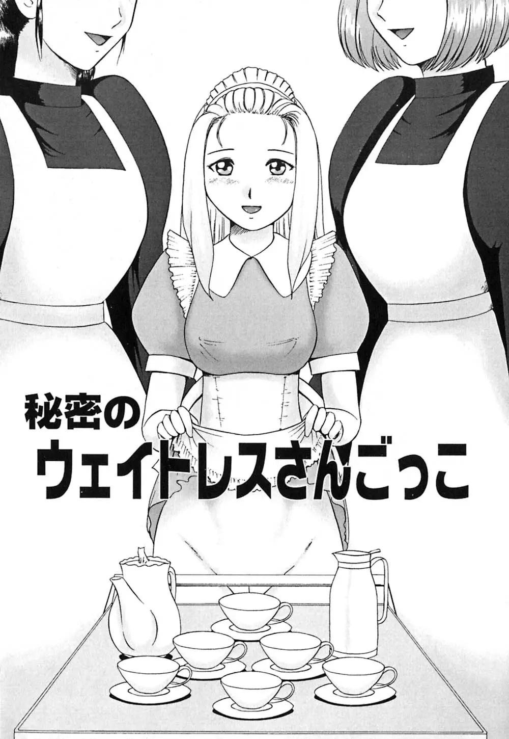 웹툰 이미지 137