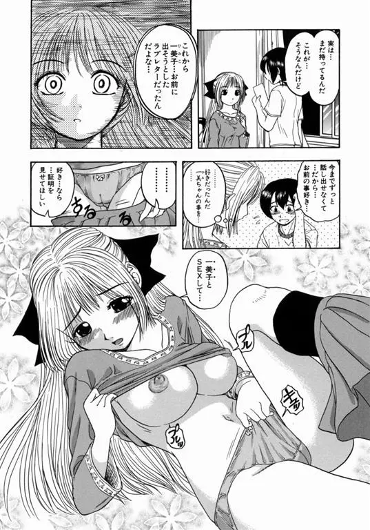 웹툰 이미지 154