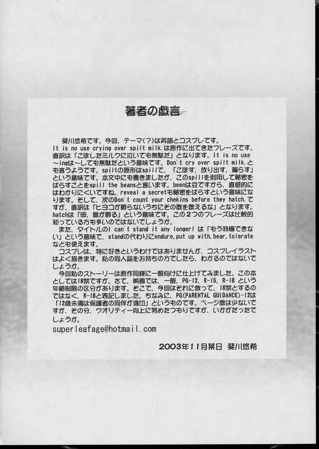 웹툰 이미지 14