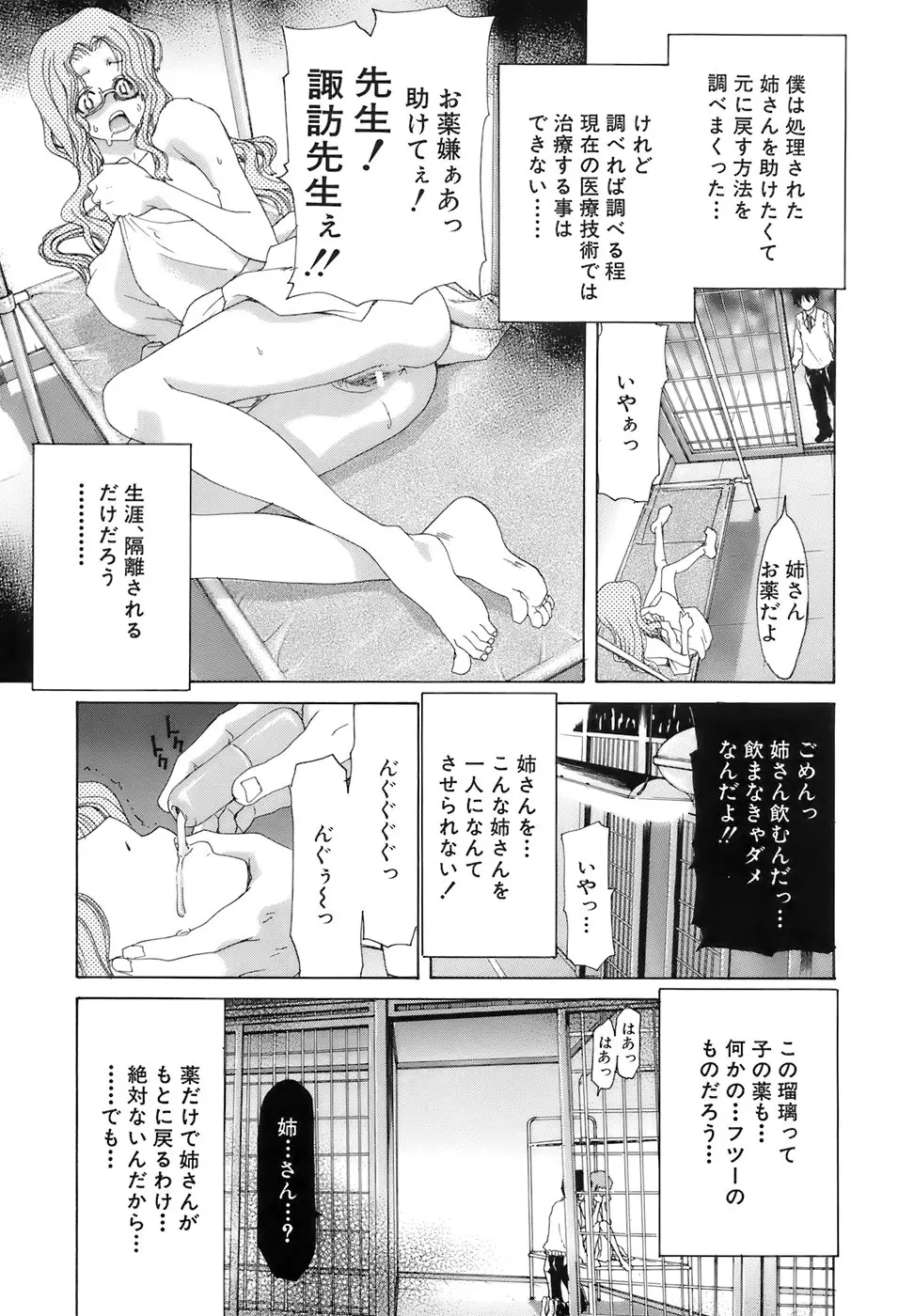 웹툰 이미지 178