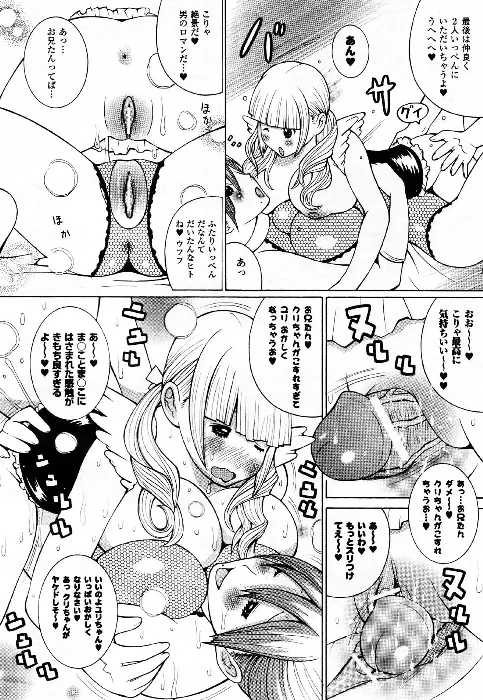 웹툰 이미지 282