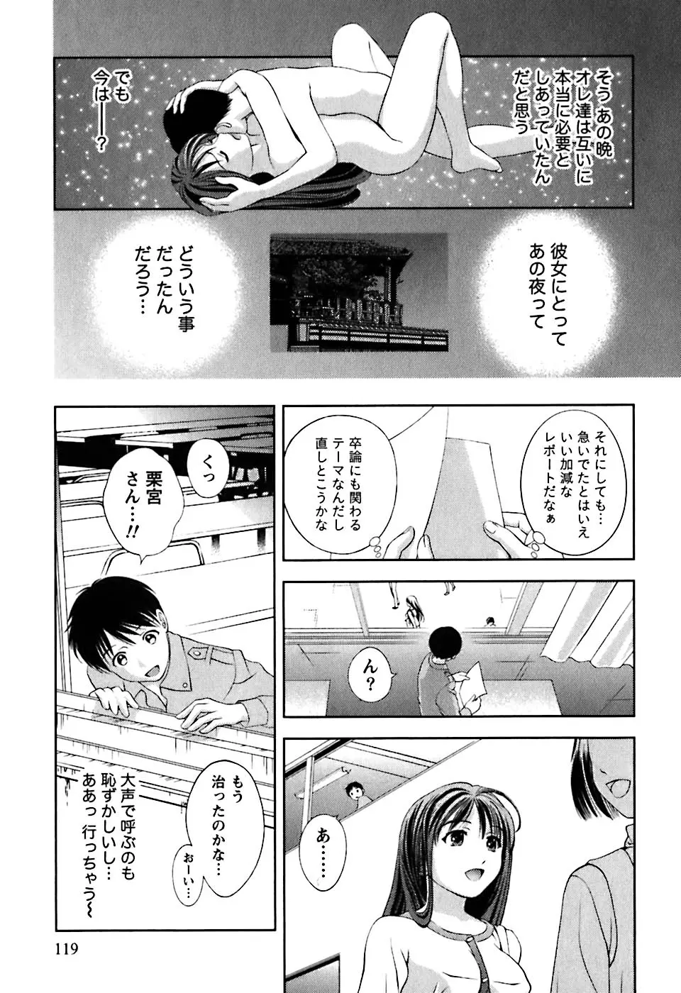 웹툰 이미지 121