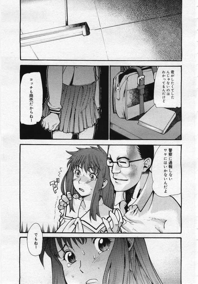 웹툰 이미지 172