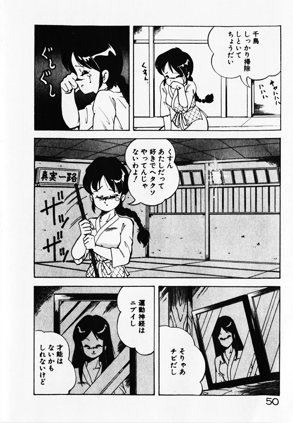 웹툰 이미지 51