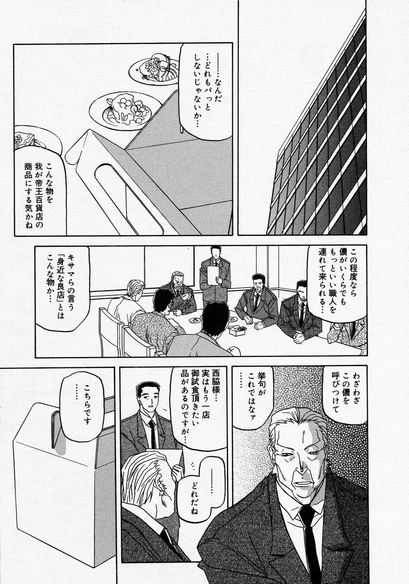 웹툰 이미지 282
