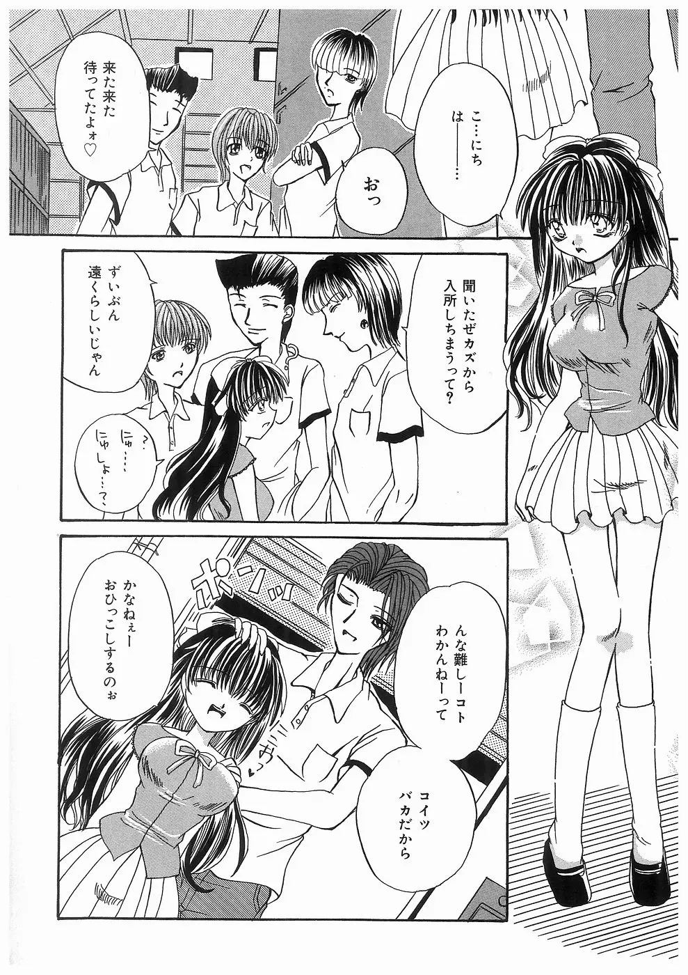 웹툰 이미지 77
