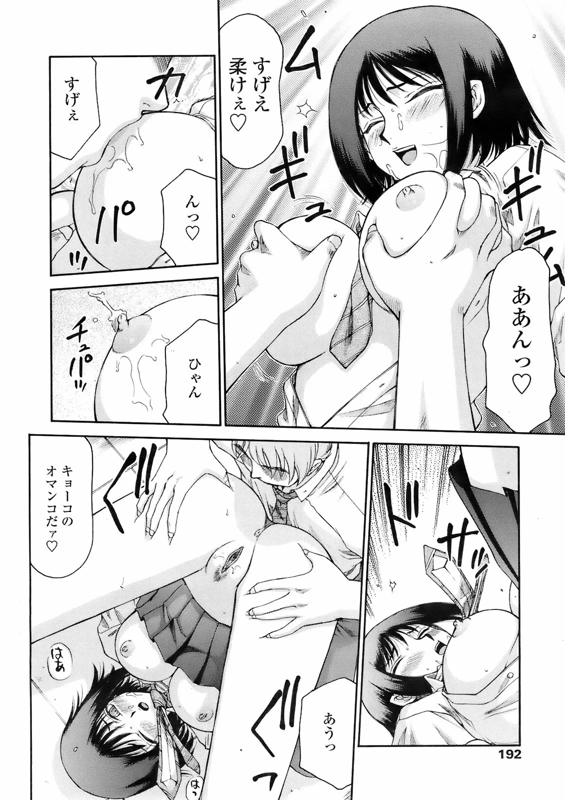 웹툰 이미지 190