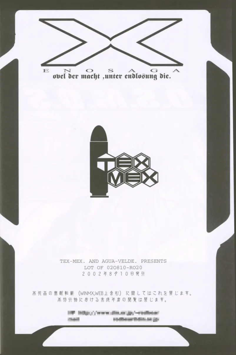 웹툰 이미지 44