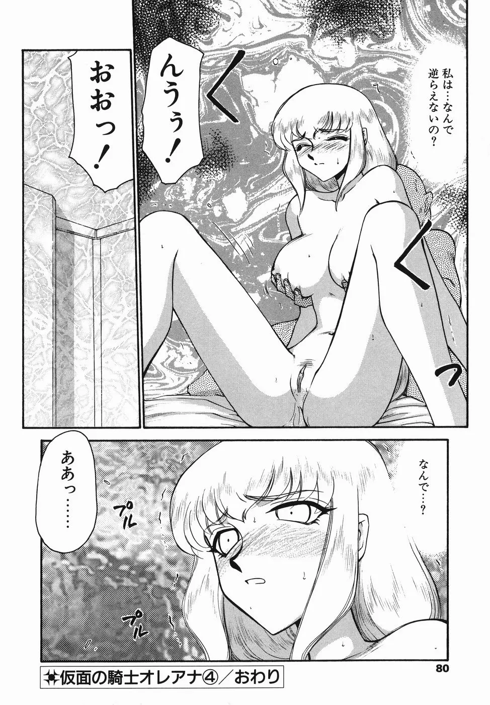 웹툰 이미지 79