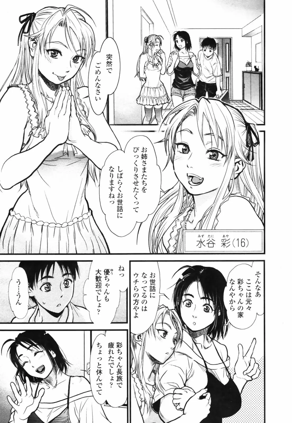 웹툰 이미지 34