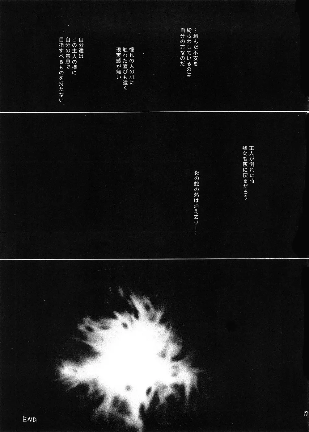 웹툰 이미지 15