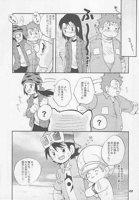 웹툰 이미지 21