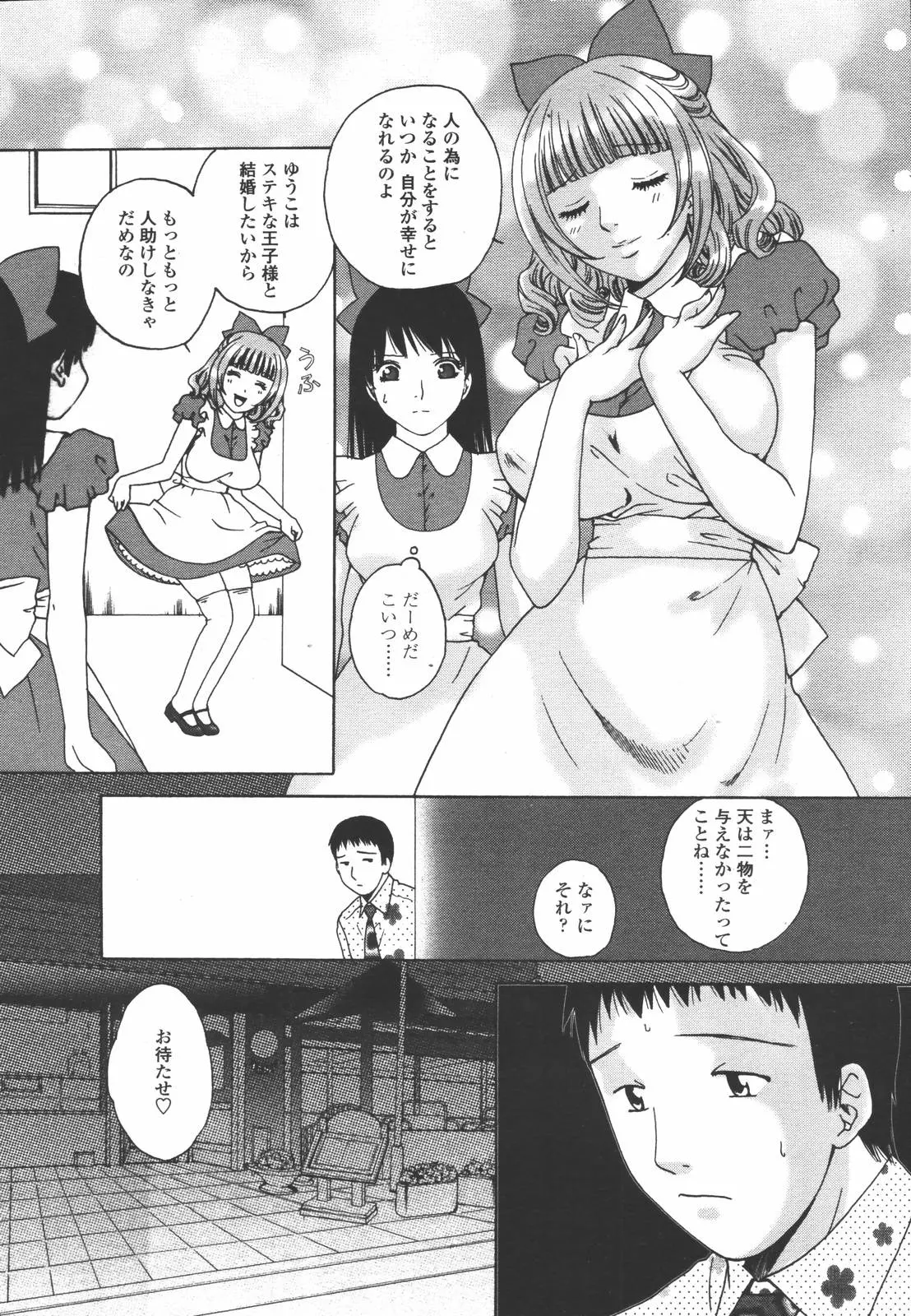 웹툰 이미지 233
