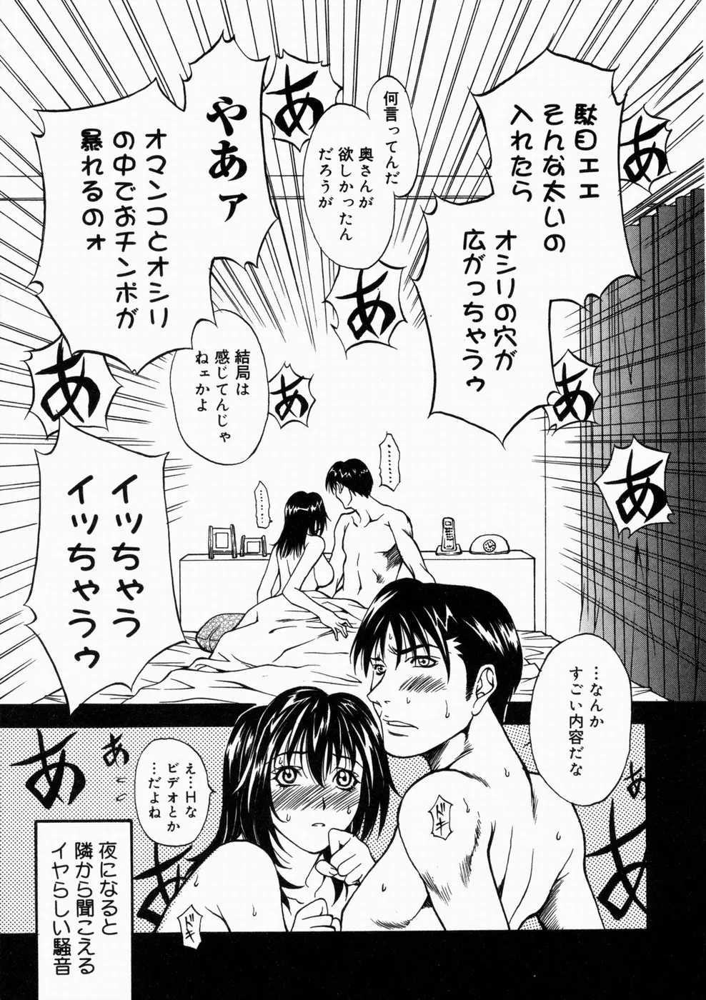 웹툰 이미지 114