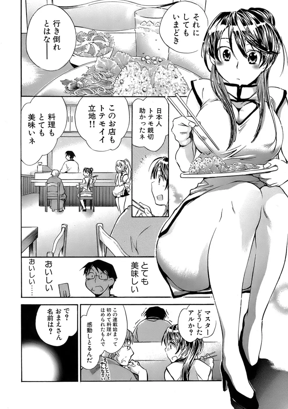 웹툰 이미지 110