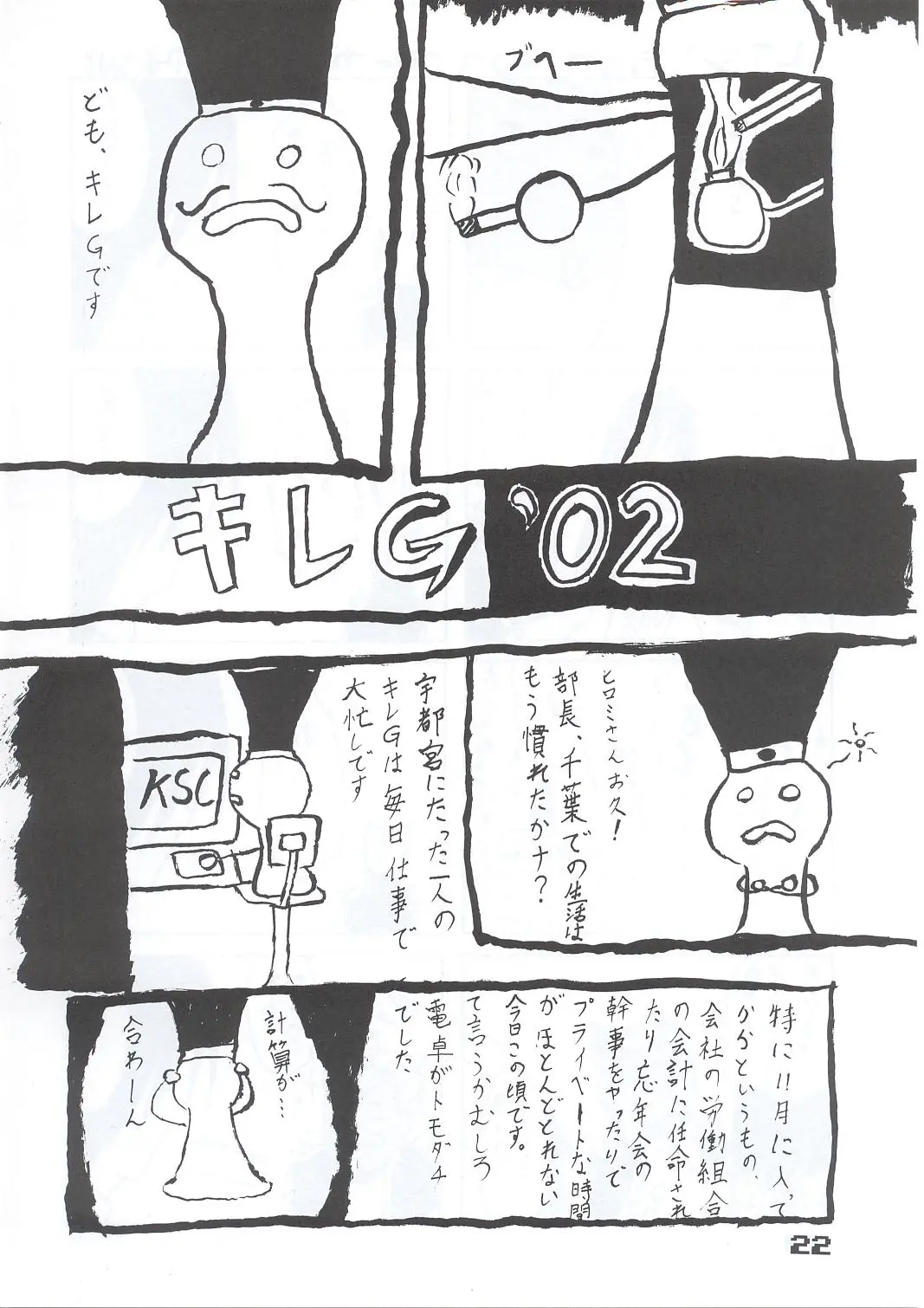 웹툰 이미지 20