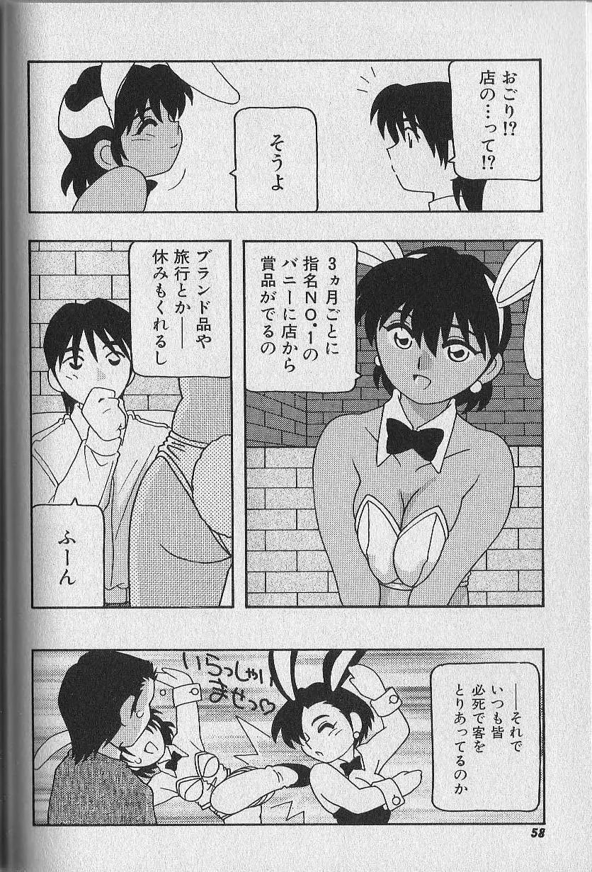 웹툰 이미지 58