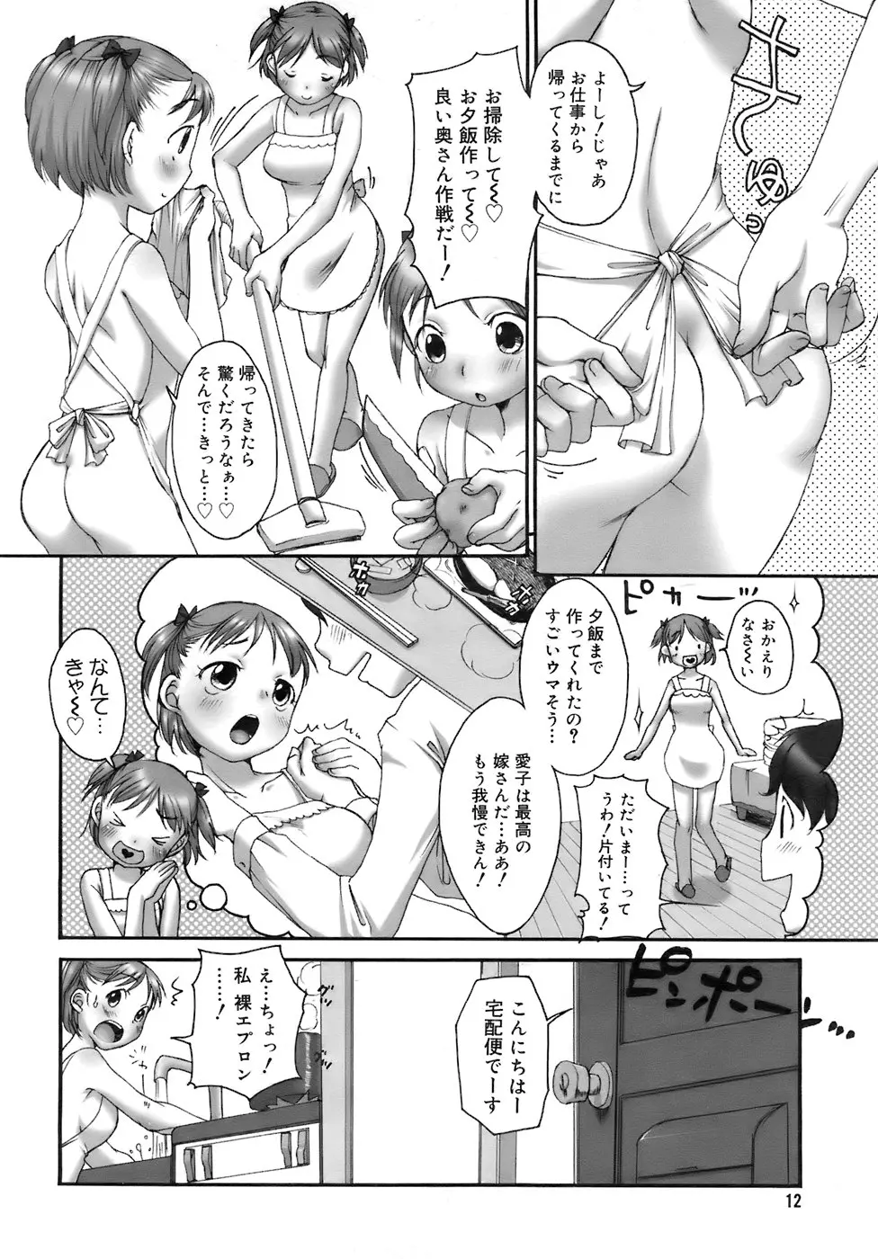 웹툰 이미지 10