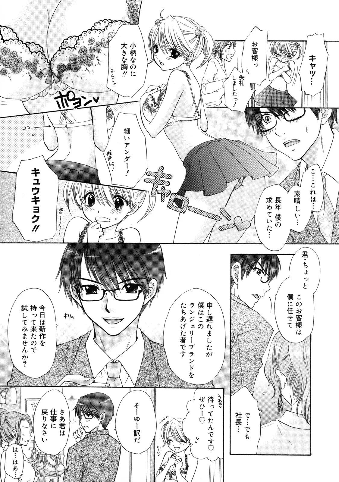 웹툰 이미지 65