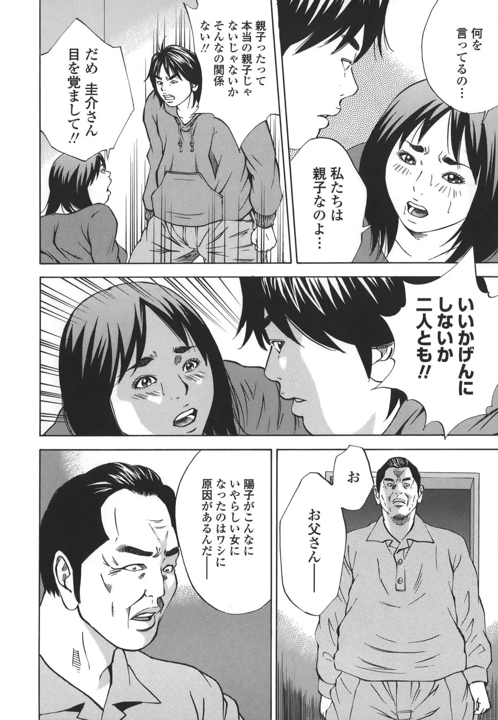 웹툰 이미지 193