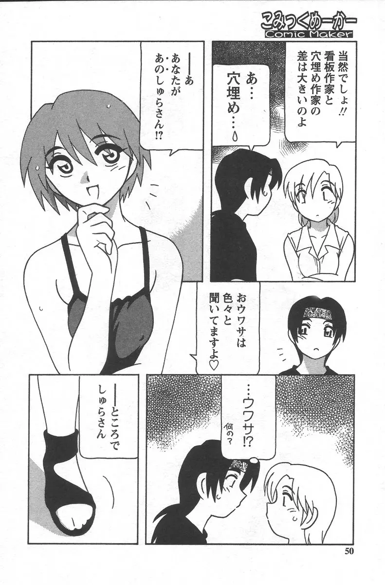 웹툰 이미지 53