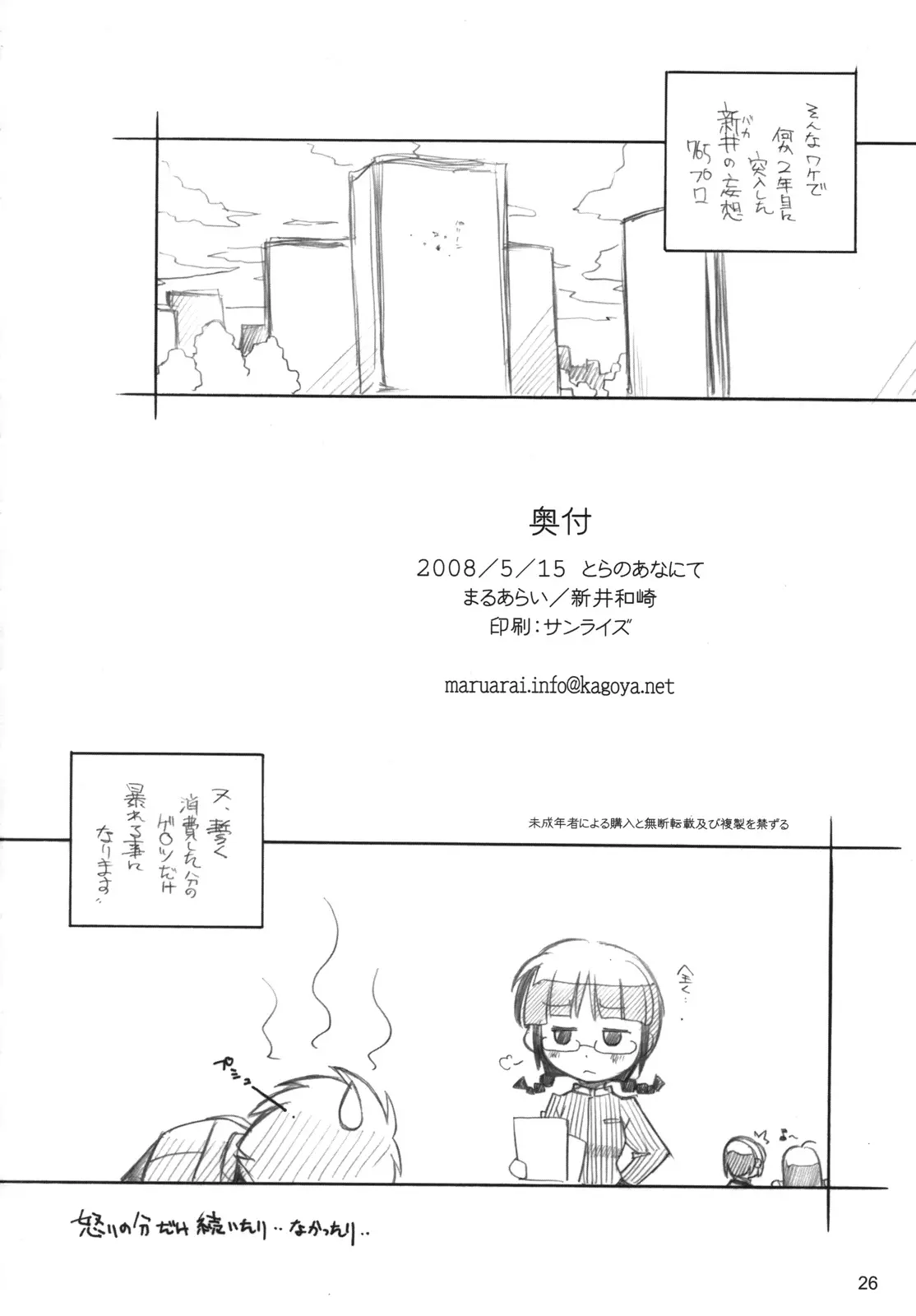 웹툰 이미지 24