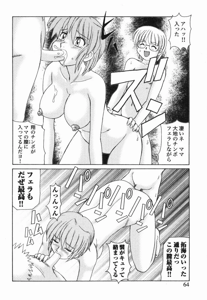 웹툰 이미지 64