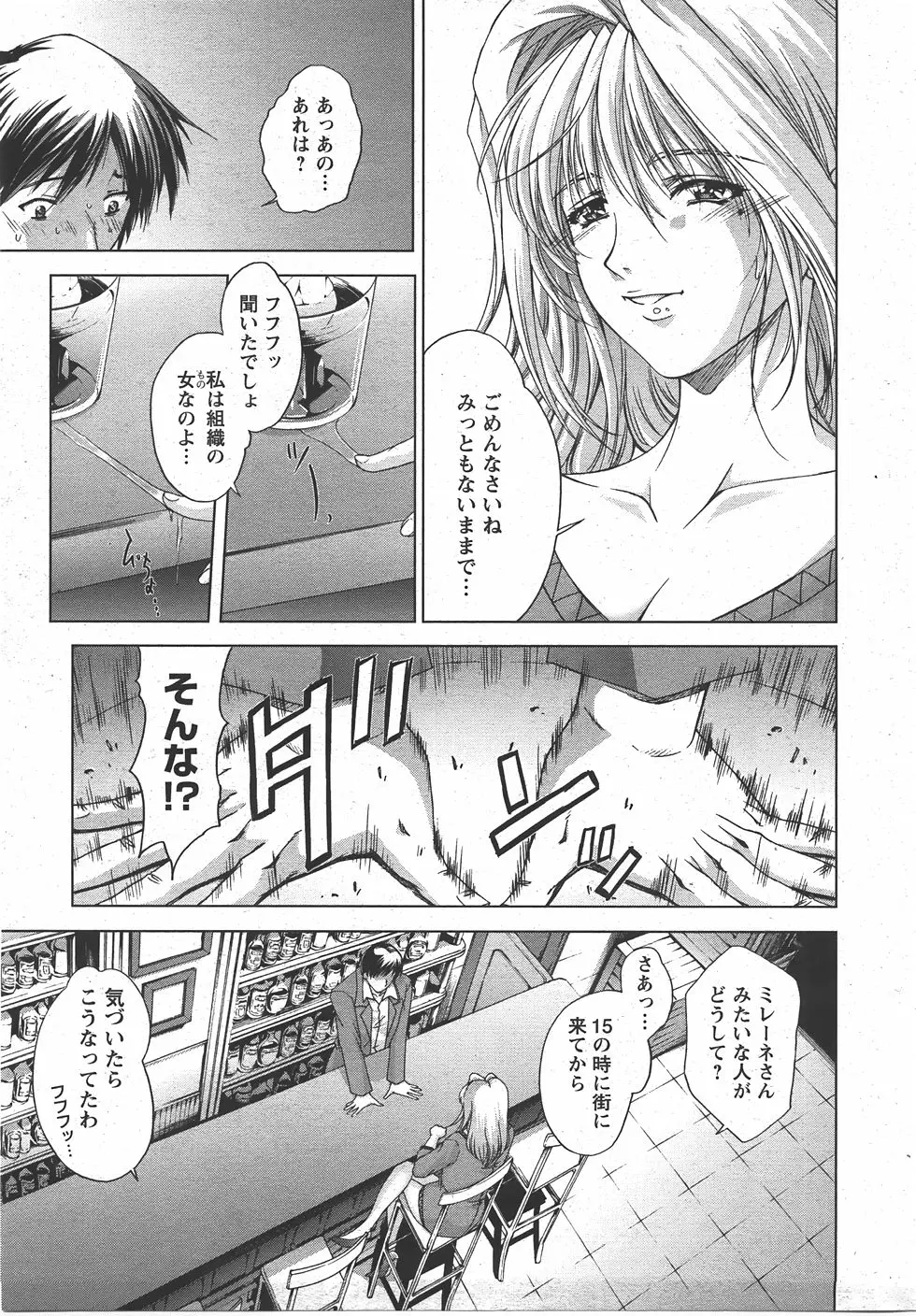 웹툰 이미지 52