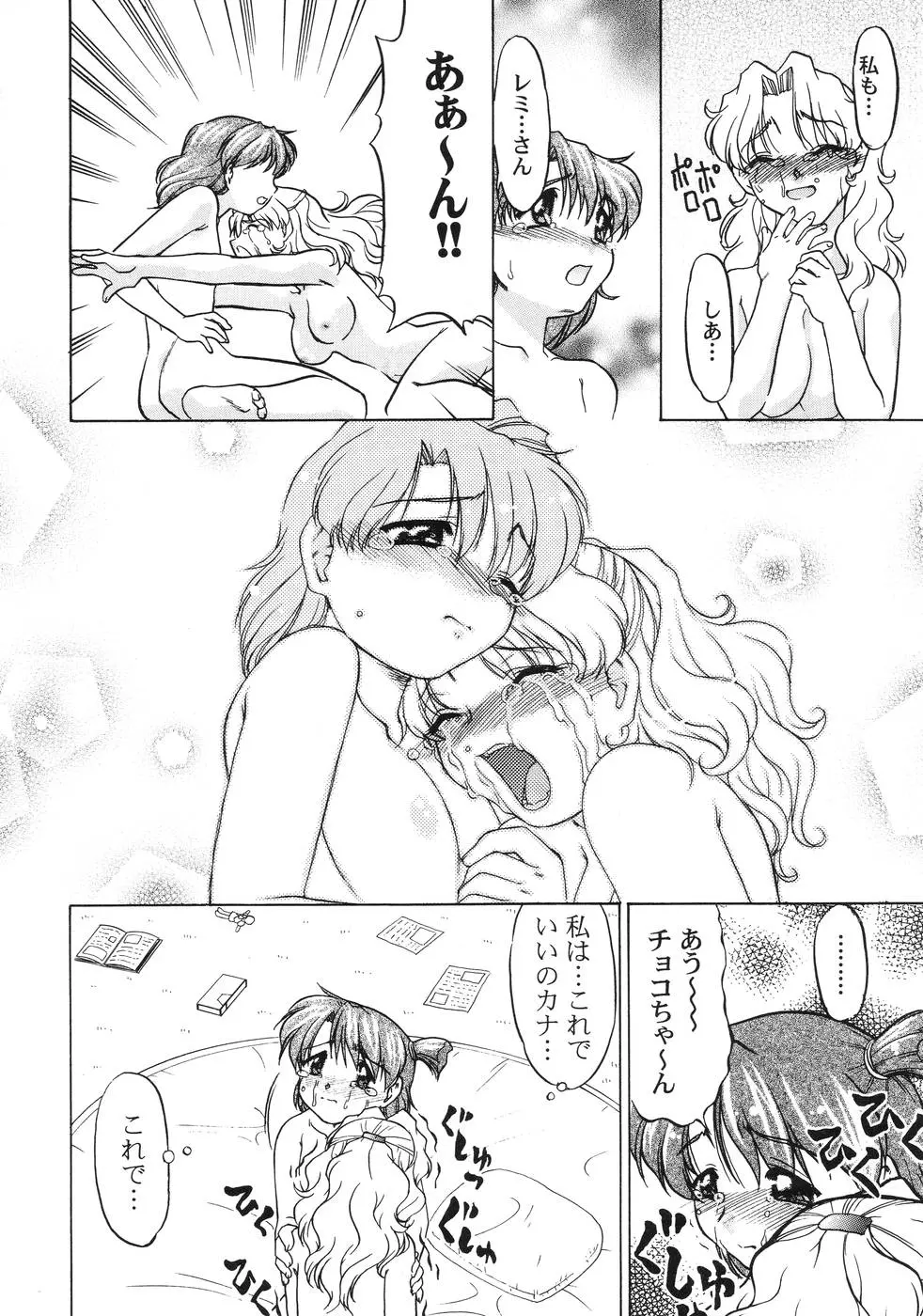 웹툰 이미지 59