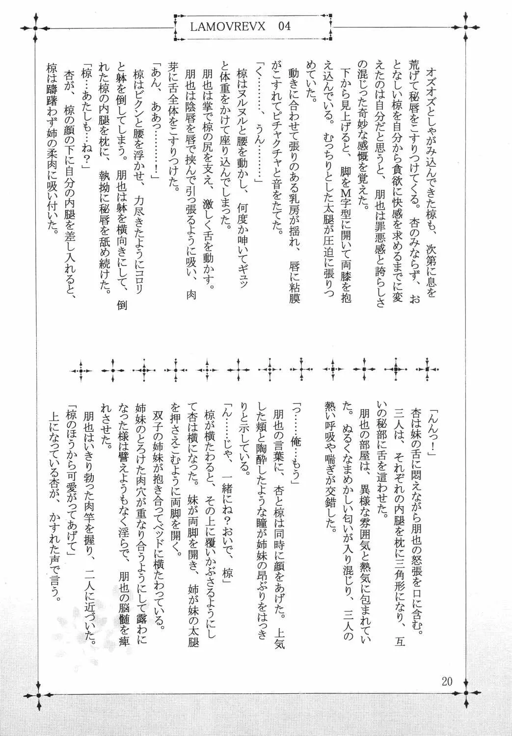 웹툰 이미지 18