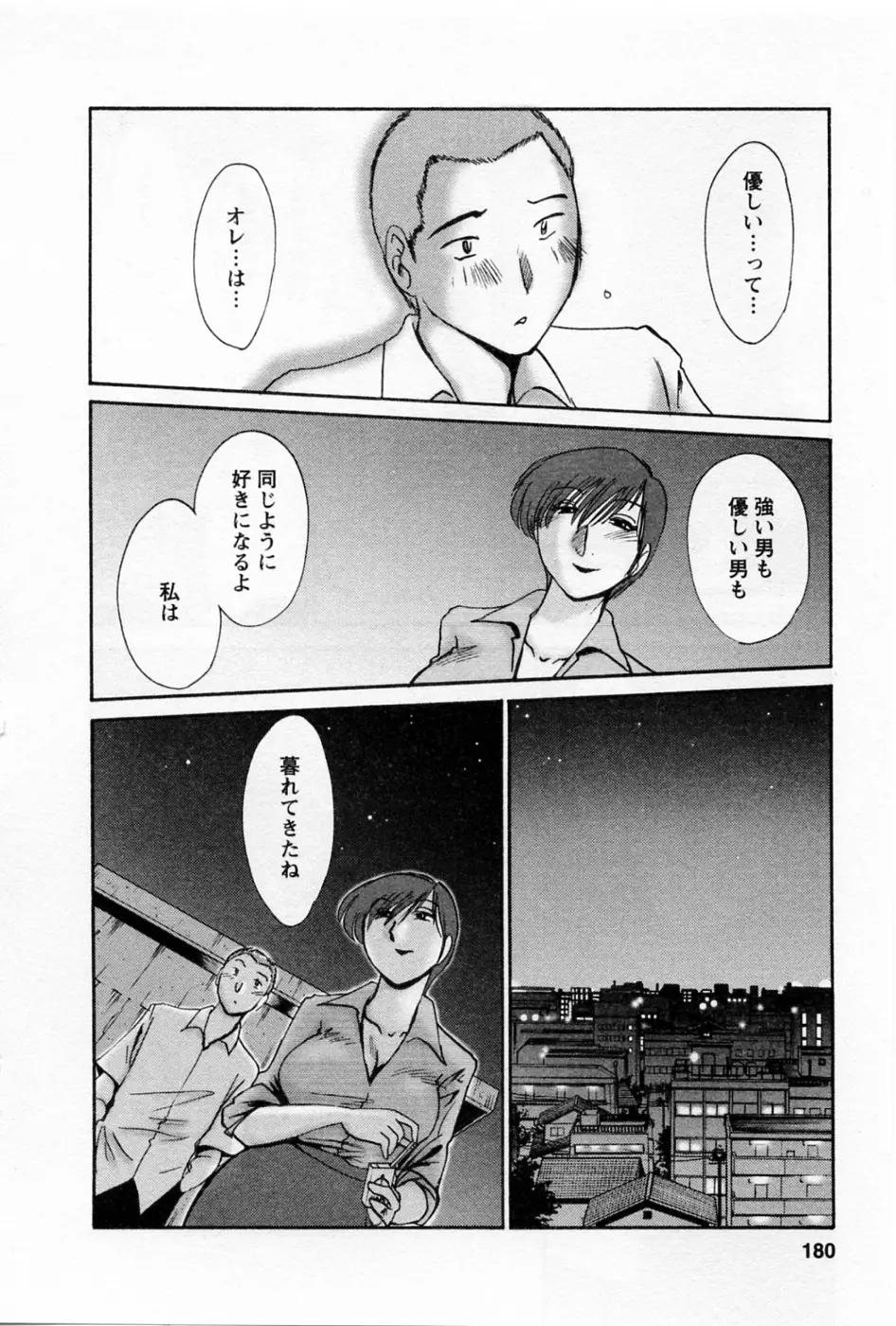 웹툰 이미지 182