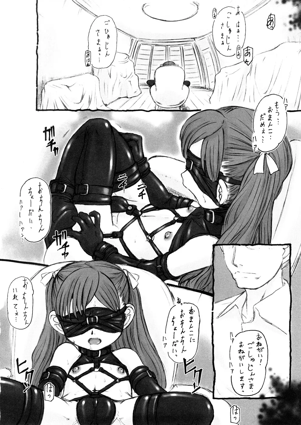 웹툰 이미지 207