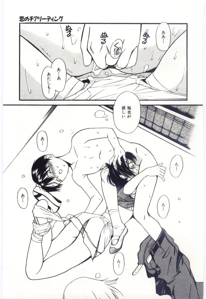 웹툰 이미지 97