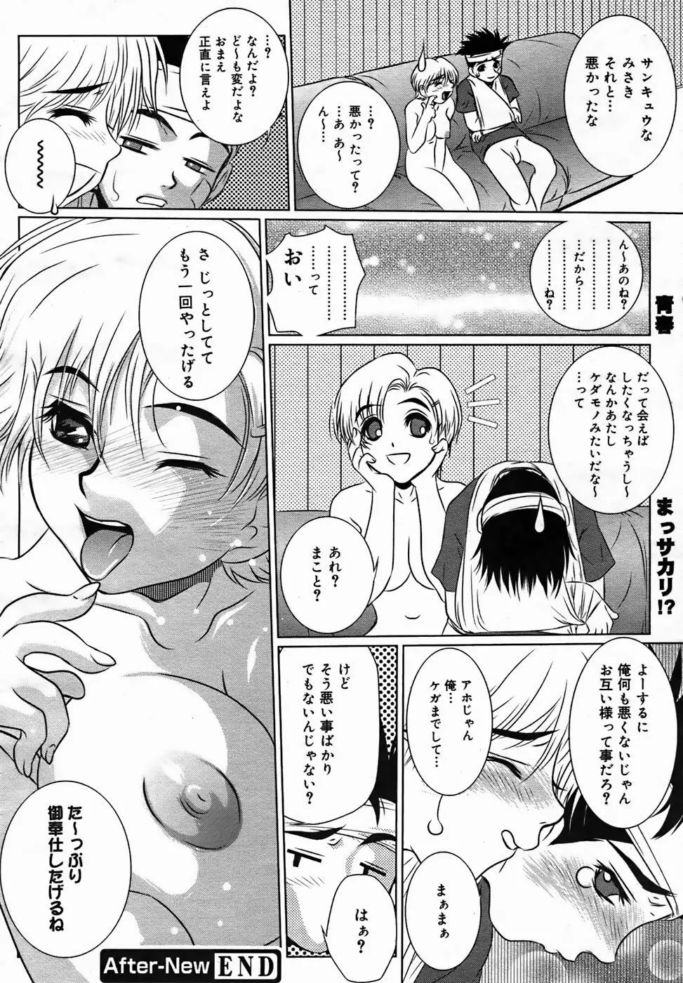 웹툰 이미지 273