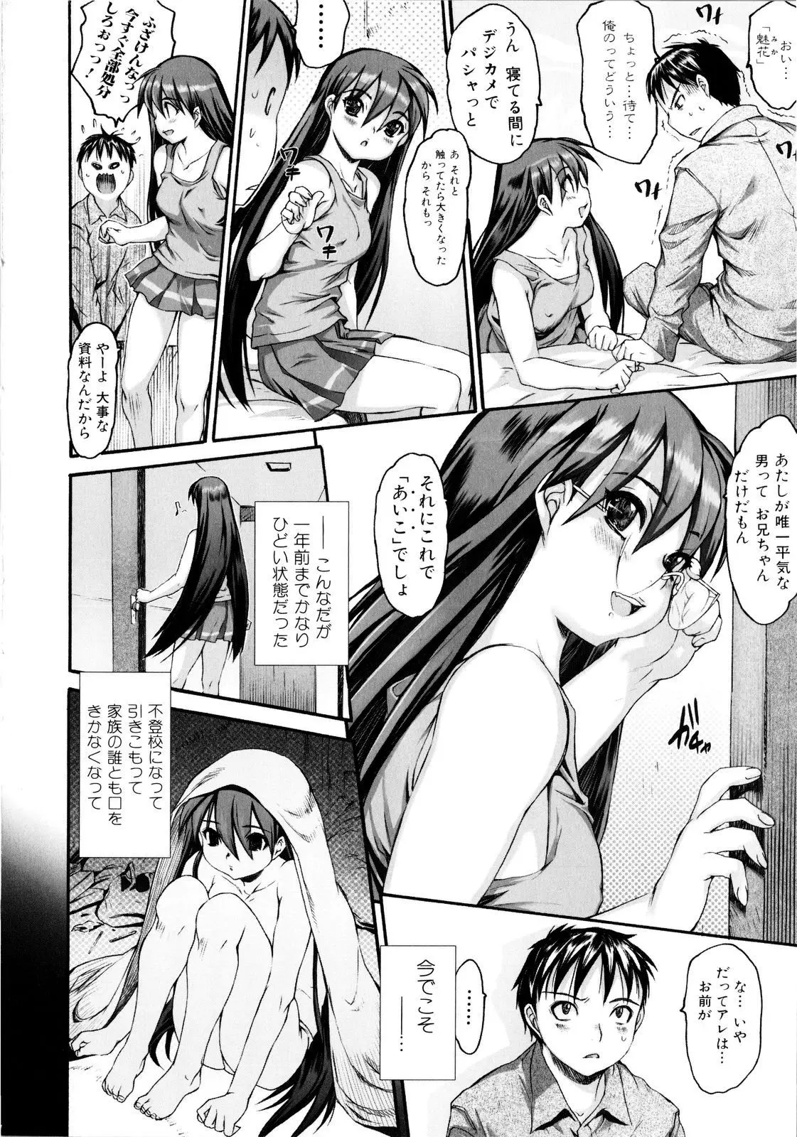 웹툰 이미지 103