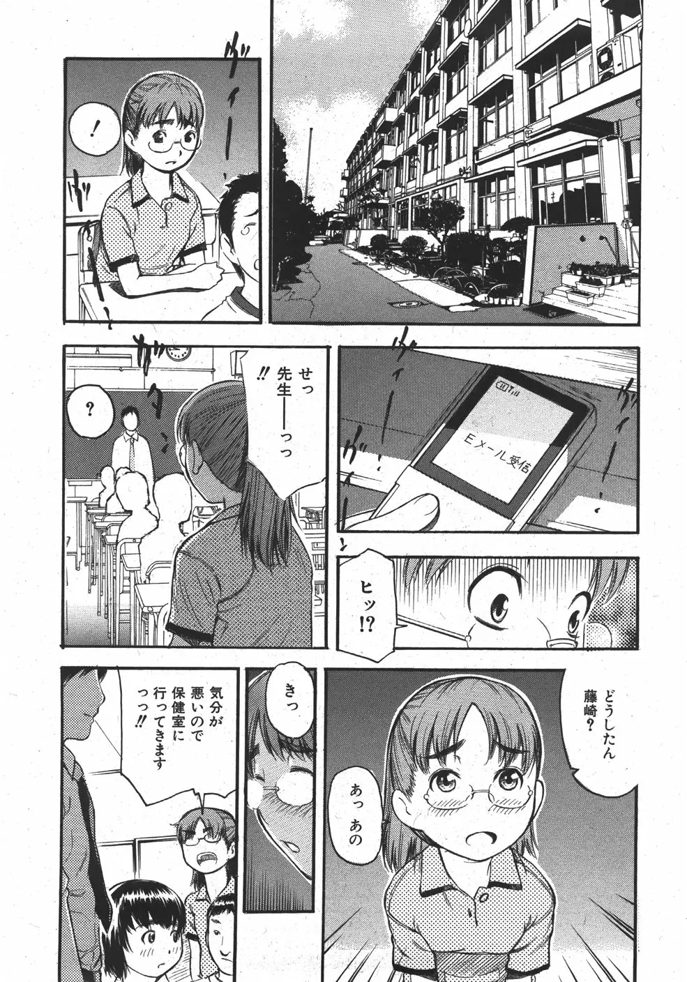 웹툰 이미지 245