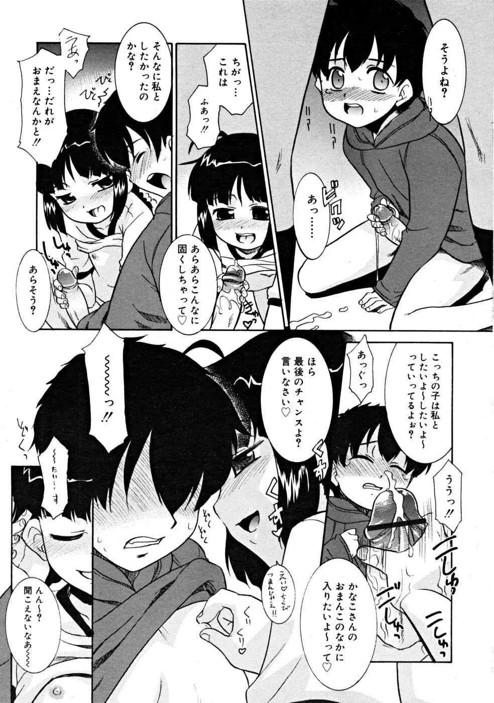 웹툰 이미지 52