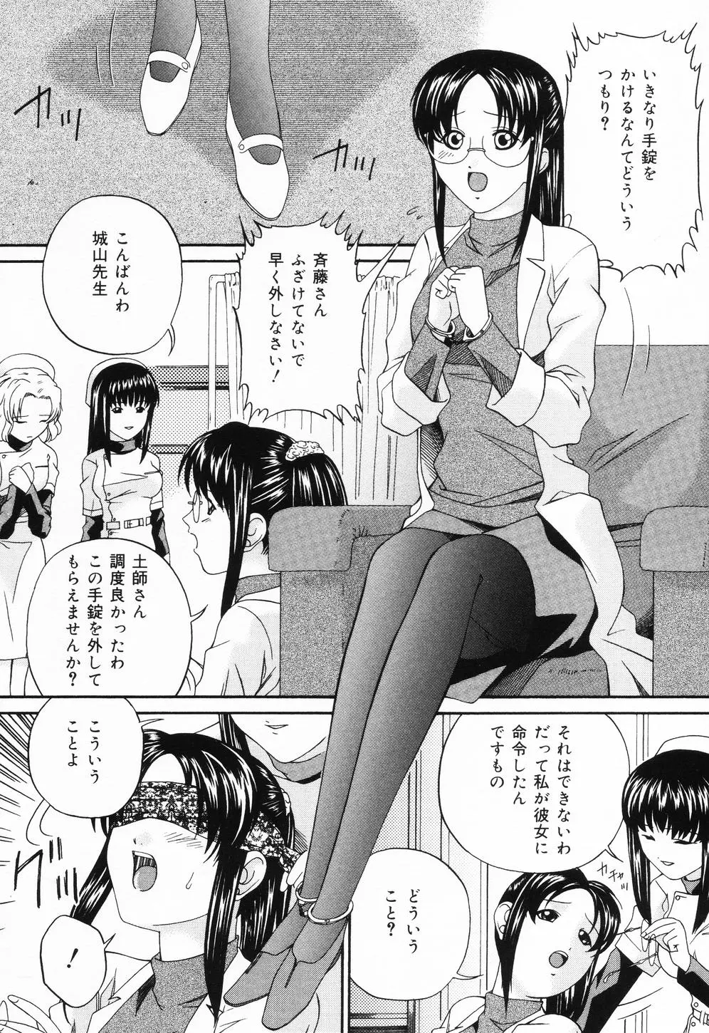 웹툰 이미지 78