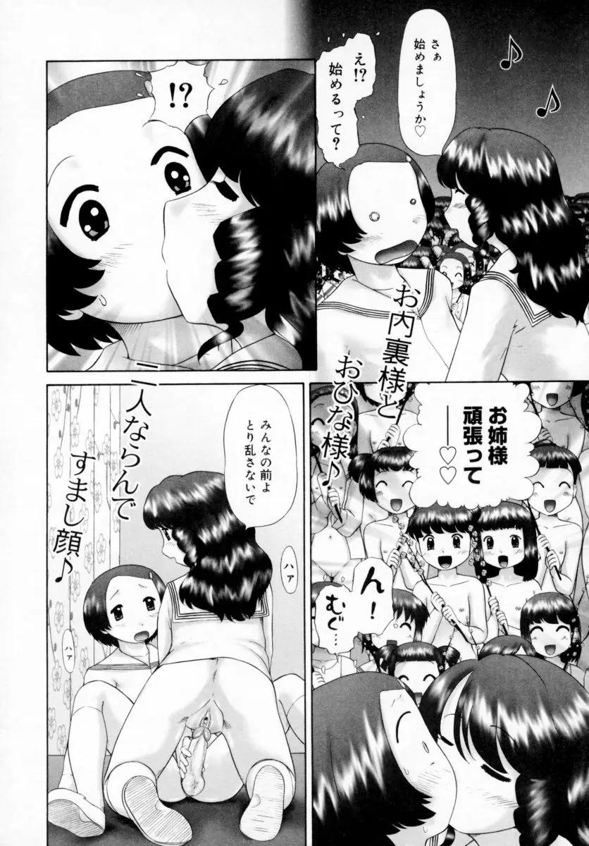 웹툰 이미지 167
