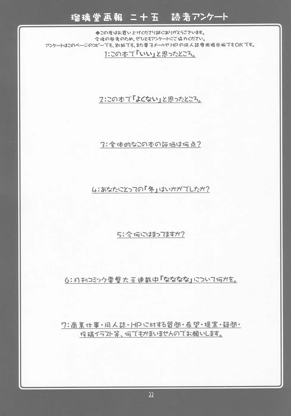 웹툰 이미지 32