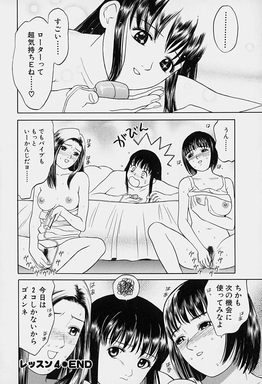 웹툰 이미지 84