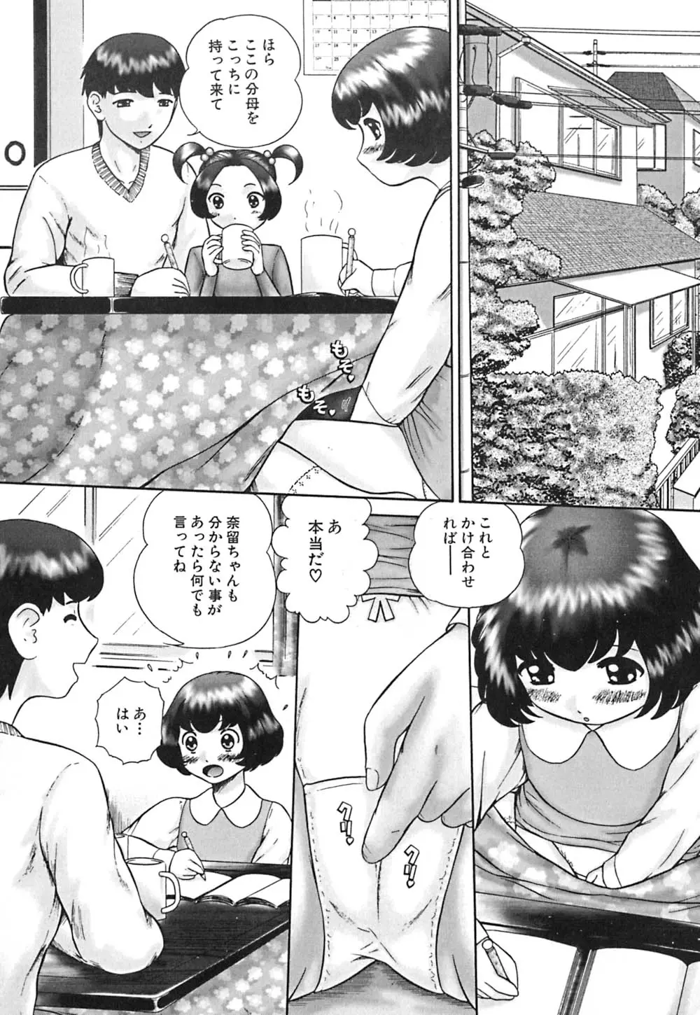 웹툰 이미지 60