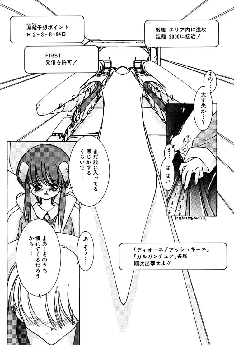 웹툰 이미지 170