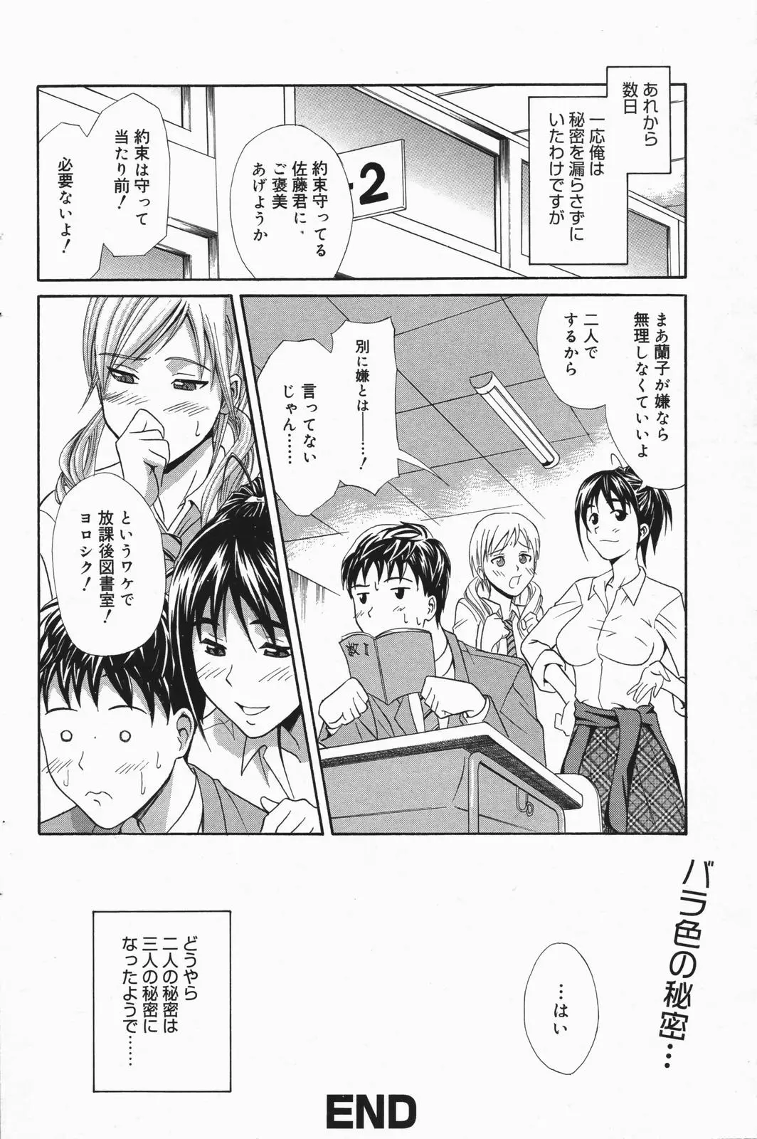 웹툰 이미지 91