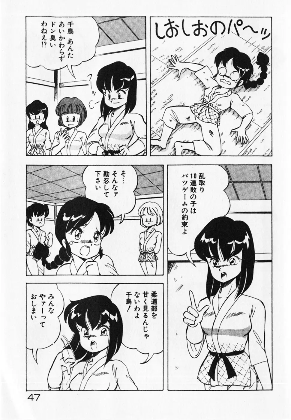 웹툰 이미지 48