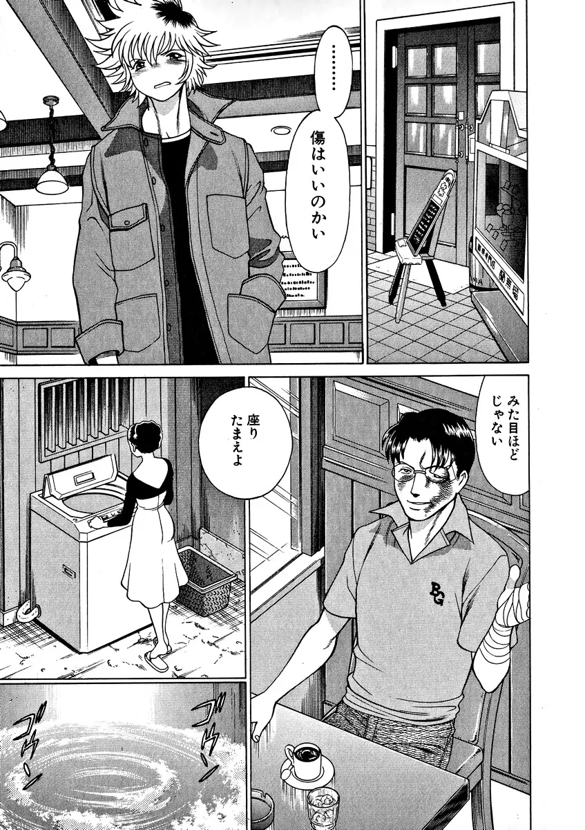 웹툰 이미지 154