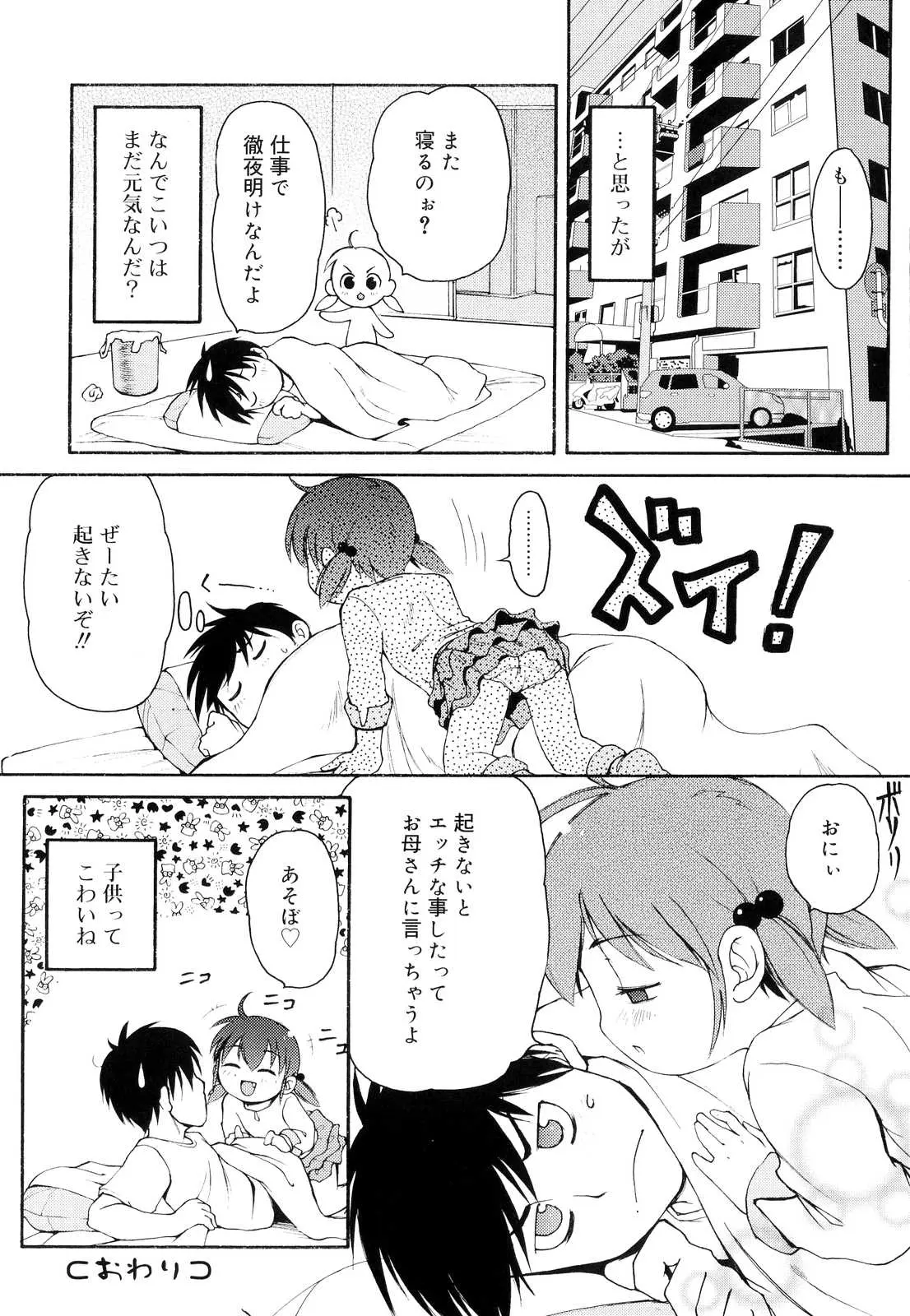 웹툰 이미지 86