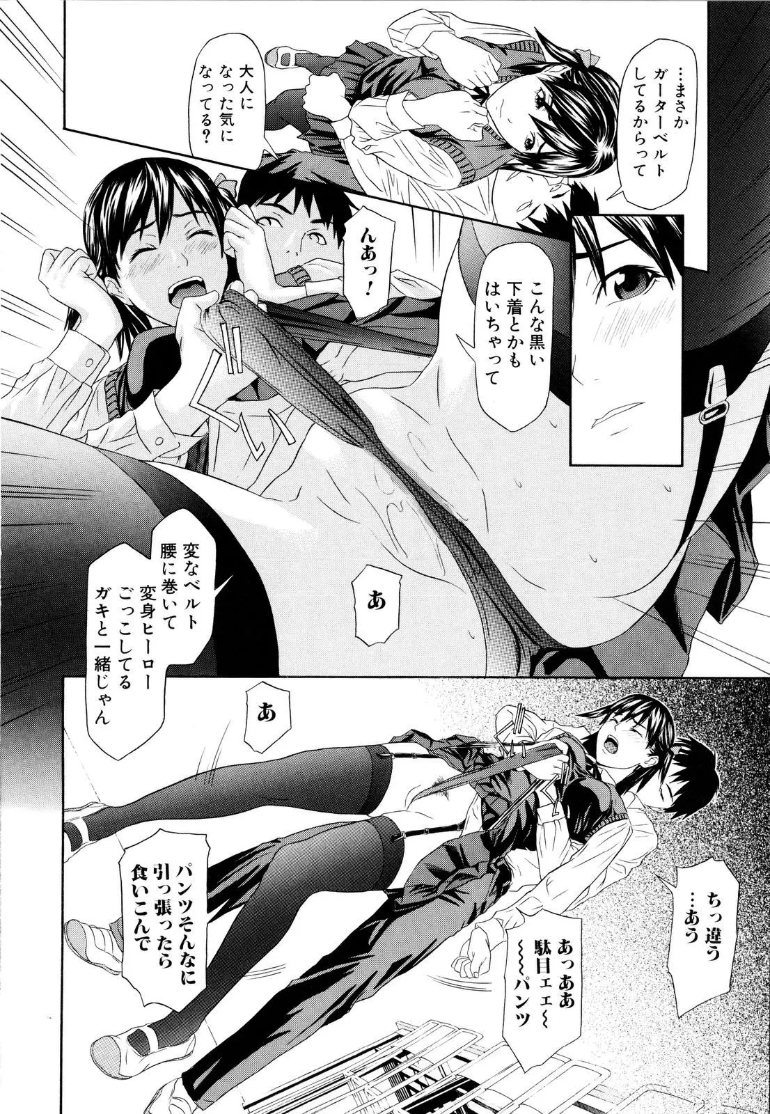 웹툰 이미지 122